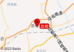 总校