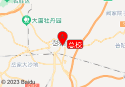 总校