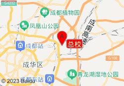 总校