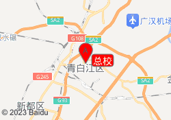 总校