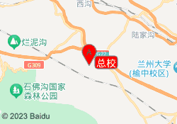 总校