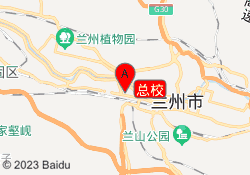 总校