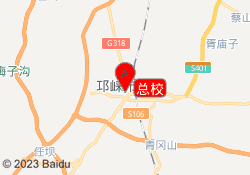 总校
