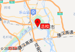 总校