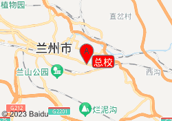总校