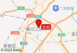 总校