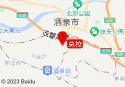 总校