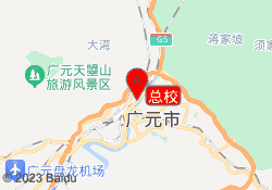 总校