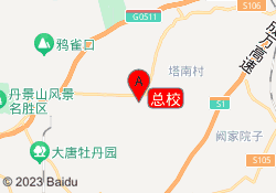 总校