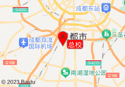 总校