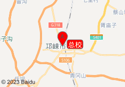 总校