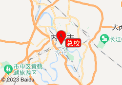 总校