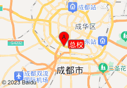 总校