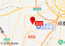 总校