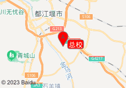 总校