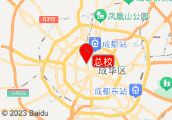 总校