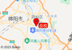总校