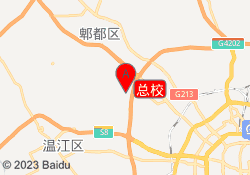 总校