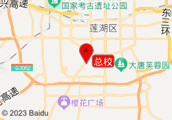 总校