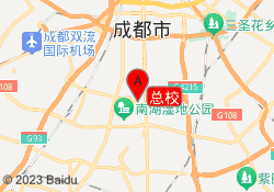 总校