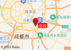 总校