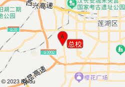 总校