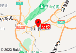 总校
