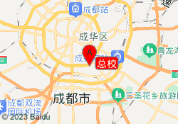 总校