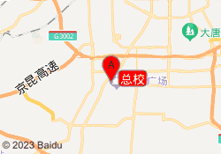总校