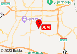 总校