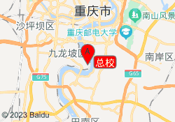 总校