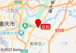 总校
