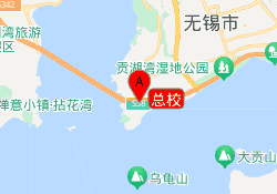 总校