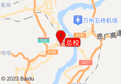 总校