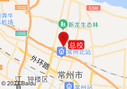 总校