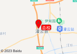 总校