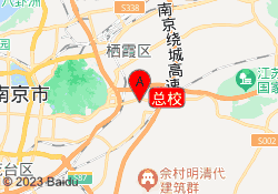 总校
