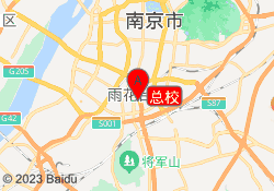 总校