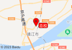 总校
