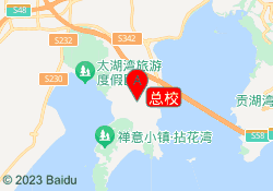 总校