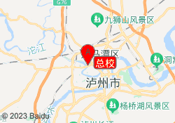 总校