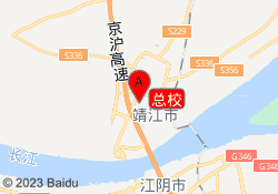 总校
