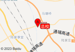 总校