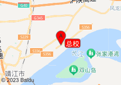 总校