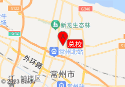 总校
