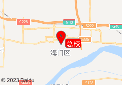 总校