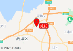 总校