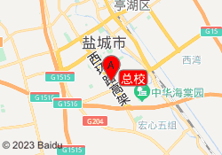 总校