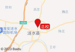 总校