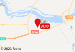 总校